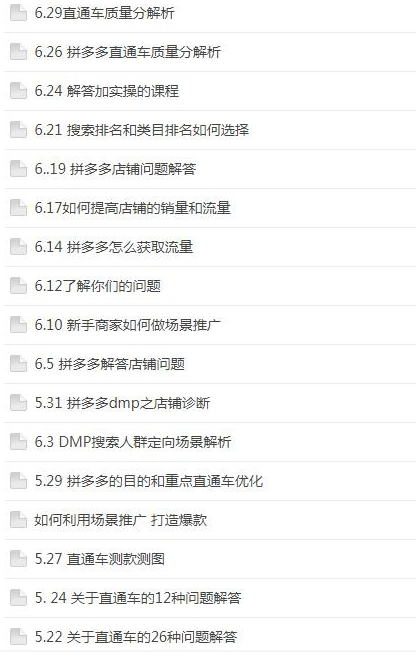 新澳最新最快资料新澳58期-词语释义解释落实