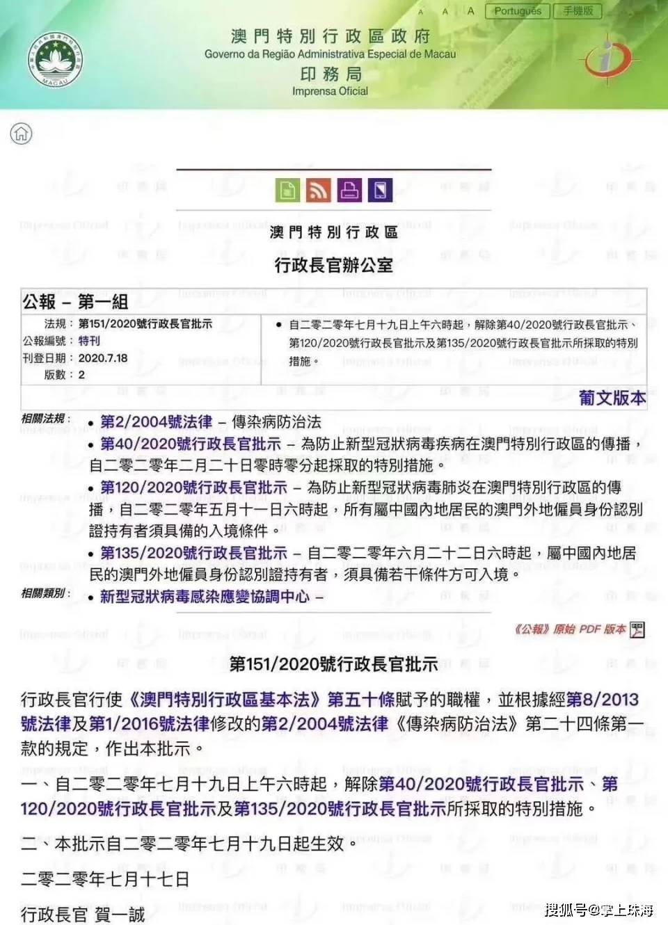 132688ccm澳门传真使用方法-词语释义解释落实