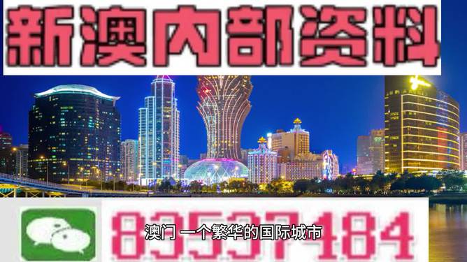 2024年王中王澳门免费大全-词语释义解释落实