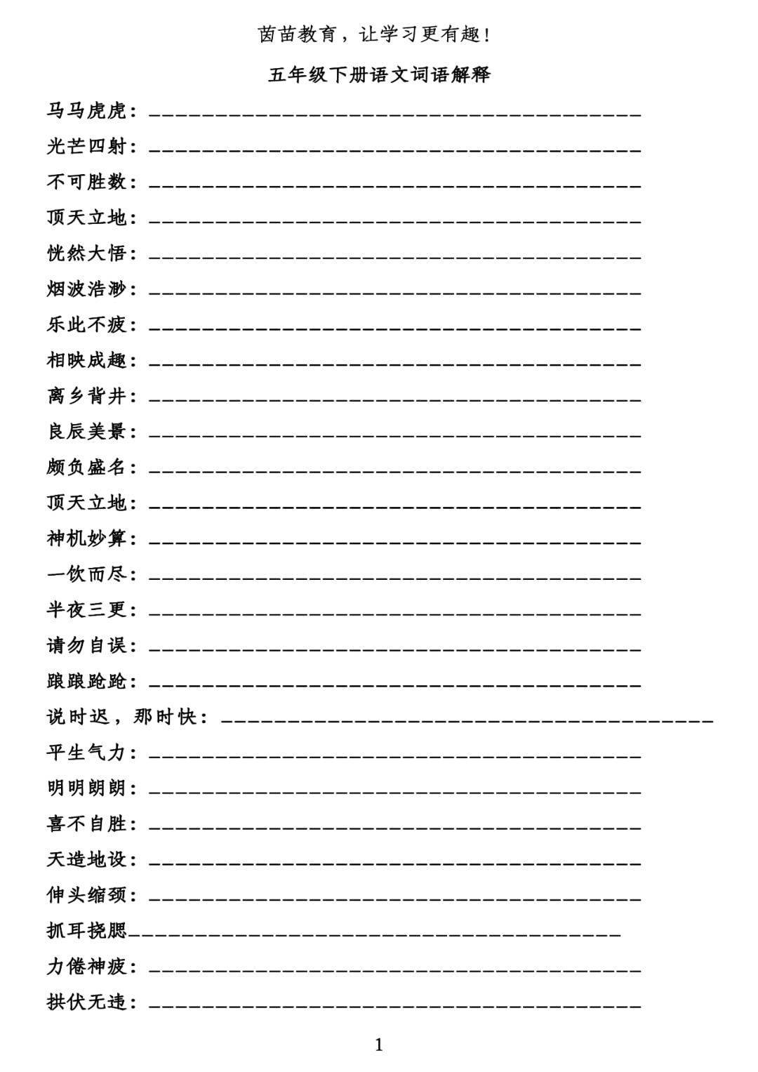 王中王100℅期期准澳彩-词语释义解释落实