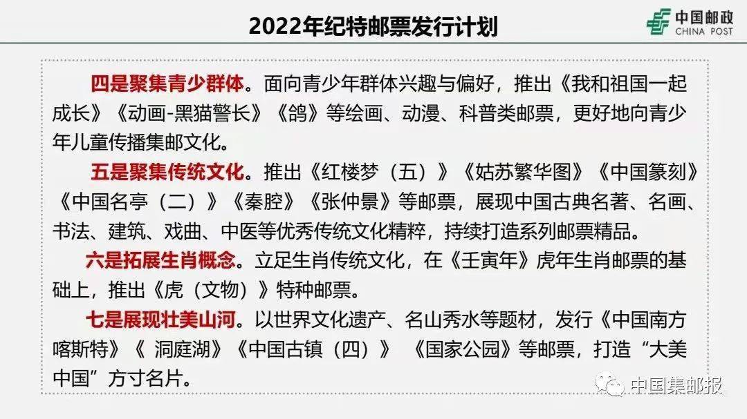 2024澳门特马今晚开奖56期的-词语释义解释落实