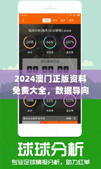 2024新澳门正版精准免费大全-词语释义解释落实