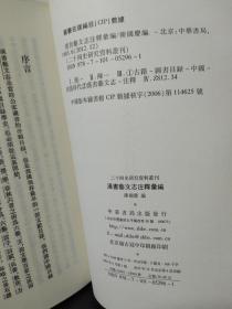 打开澳门全年免费精准资料-词语释义解释落实