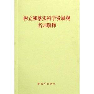 白小姐精准免费四肖-词语释义解释落实