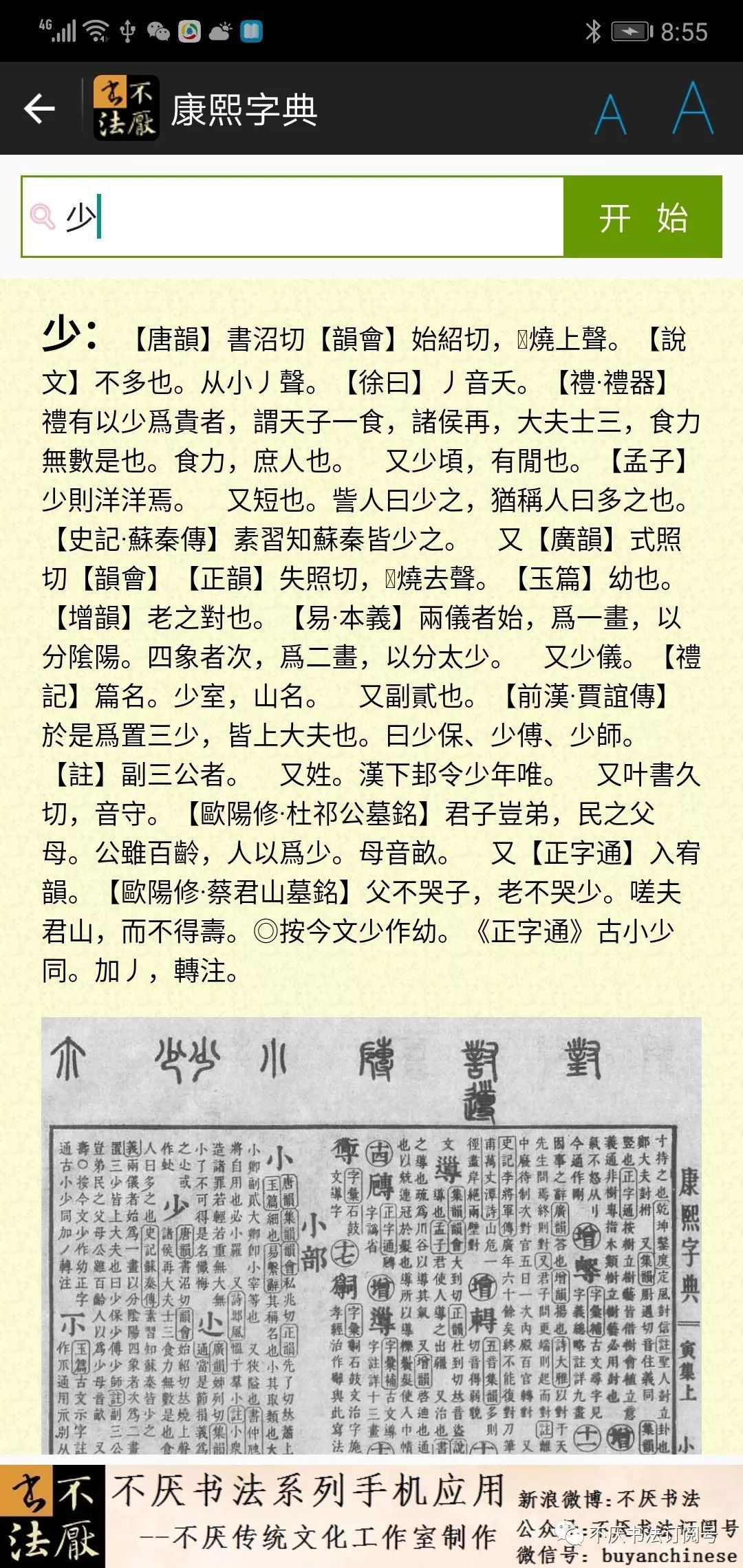 澳门一肖一码期期准资料-词语释义解释落实