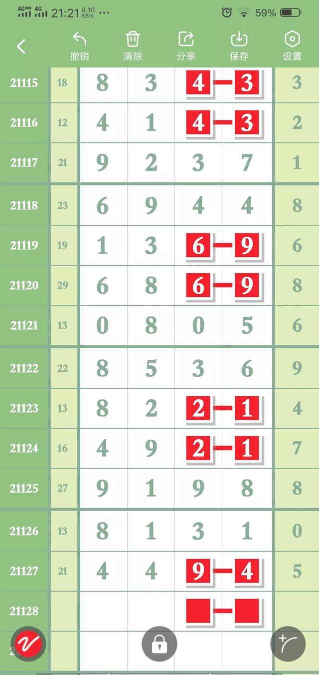 王中王493333中特马最新版下载-词语释义解释落实