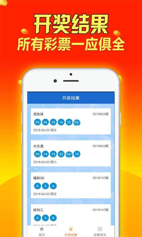 聚焦 第47页