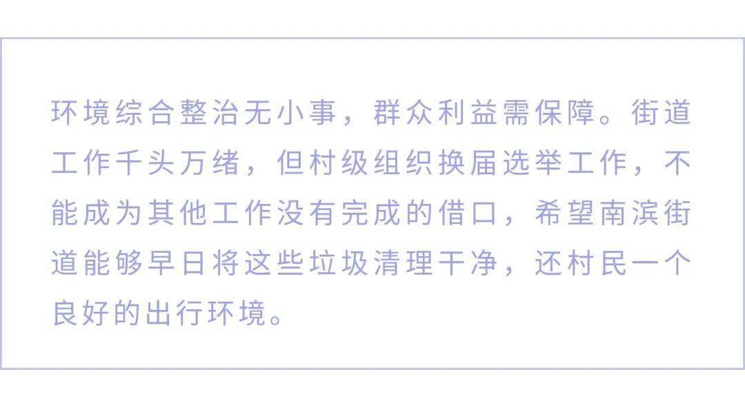 新澳最新最快资料新澳50期-词语释义解释落实