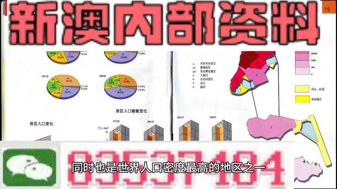 澳门正版资料免费精准-词语释义解释落实