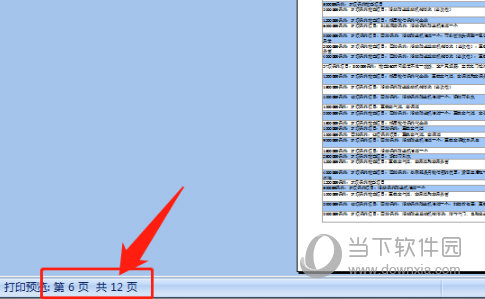 2024香港全年免费资料公开-词语释义解释落实