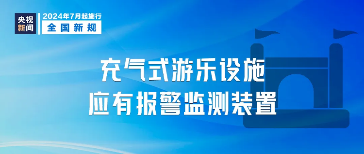 2024新澳门正版资料免费大全,福彩公益网-词语释义解释落实