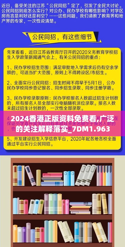 香港最快最精准免费资料-词语释义解释落实