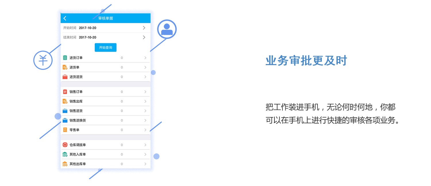 二四六管家婆免费资料-词语释义解释落实