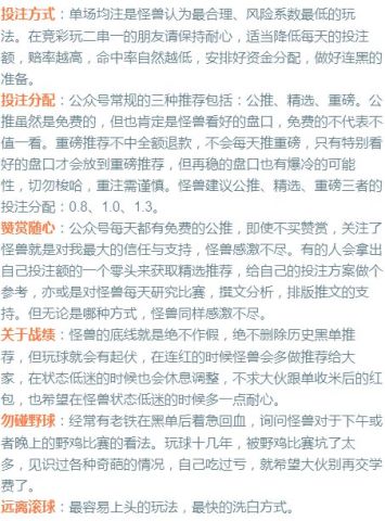 新澳今晚上9点30开奖结果是什么呢-词语释义解释落实