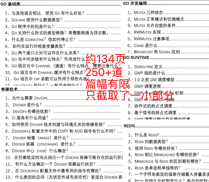 新澳天天开奖资料大全下载安装-词语释义解释落实