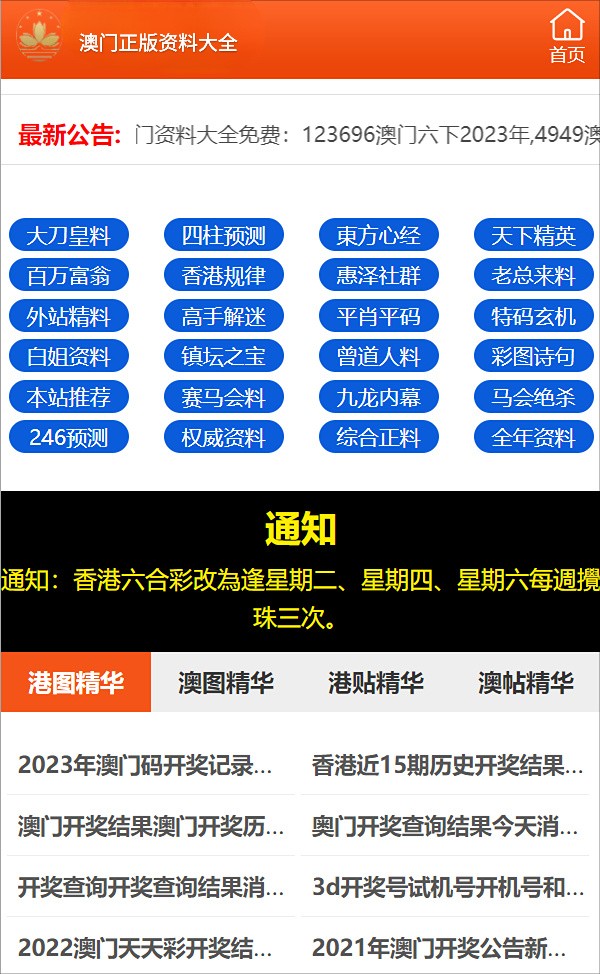 澳门一码一码100准确a07版-词语释义解释落实