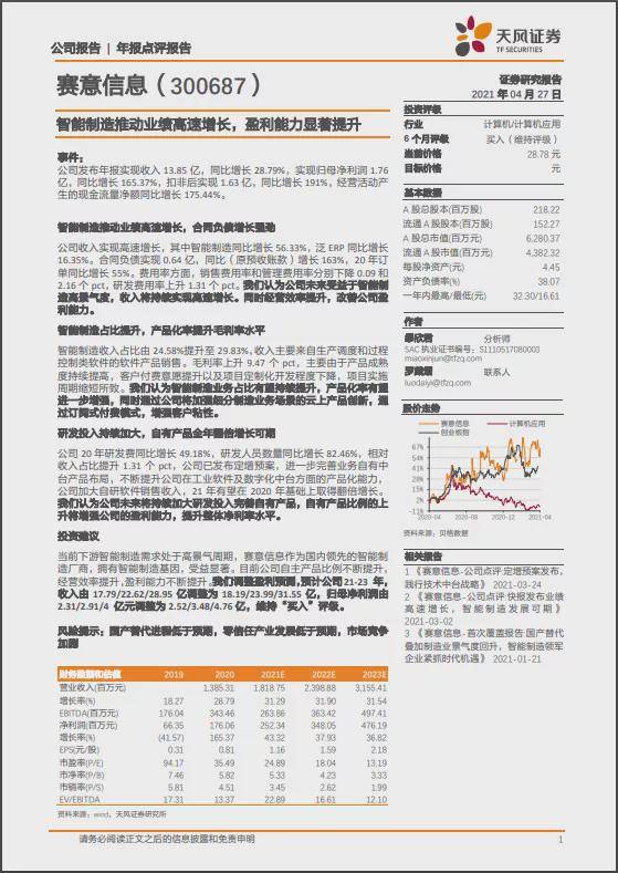 奥门天天开奖码结果2024澳门开奖记录4月9日-词语释义解释落实