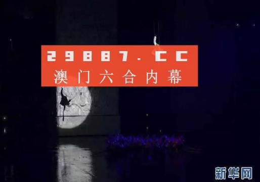 黄大仙精准一肖一码com-词语释义解释落实