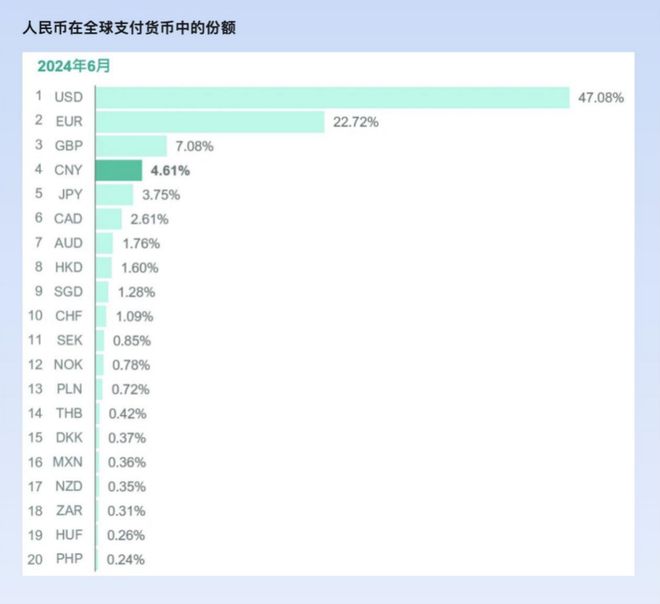 2024年11月份新病毒-词语释义解释落实