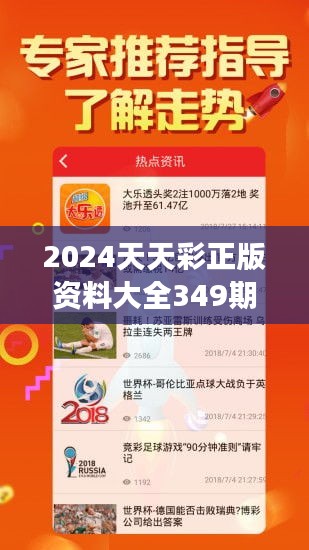 2024年正版免费天天开彩-词语释义解释落实