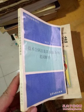 老澳门开奖结果2024开奖记录-词语释义解释落实