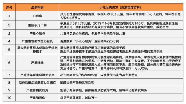 2024年澳门特马今晚开码-词语释义解释落实