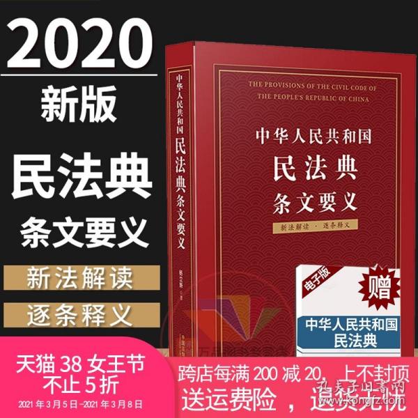 2024新奥正版资料四不像-词语释义解释落实