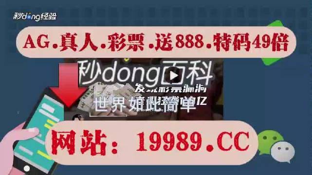 澳门六开奖结果2024开奖记录查询-词语释义解释落实