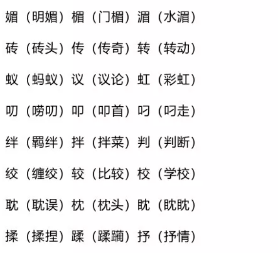 澳门先知免费资料大全-词语释义解释落实