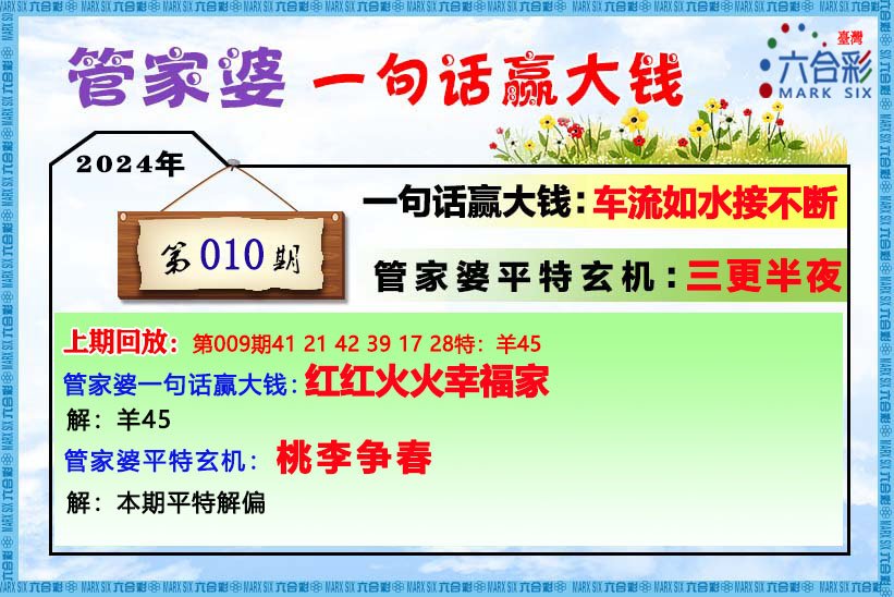 2004管家婆一肖一码澳门码-词语释义解释落实