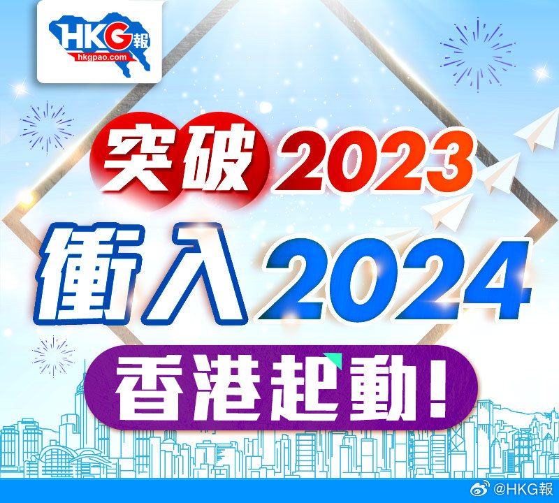 2024新澳最精准资料222期-词语释义解释落实