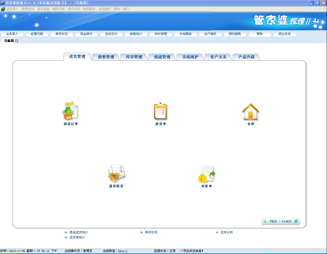 管家婆新版免费内部资料-词语释义解释落实