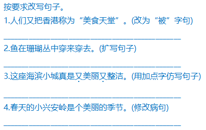 新澳天天开奖资料免费提供-词语释义解释落实