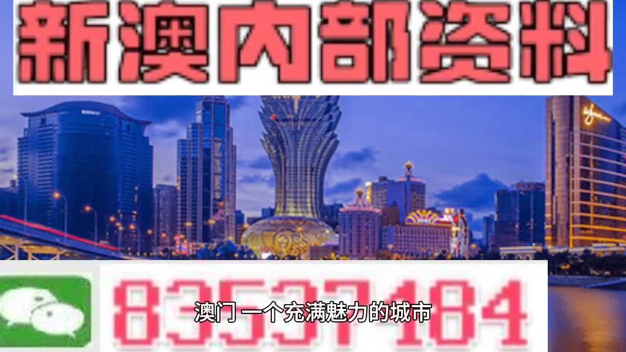 澳门三期必内必中一期-词语释义解释落实