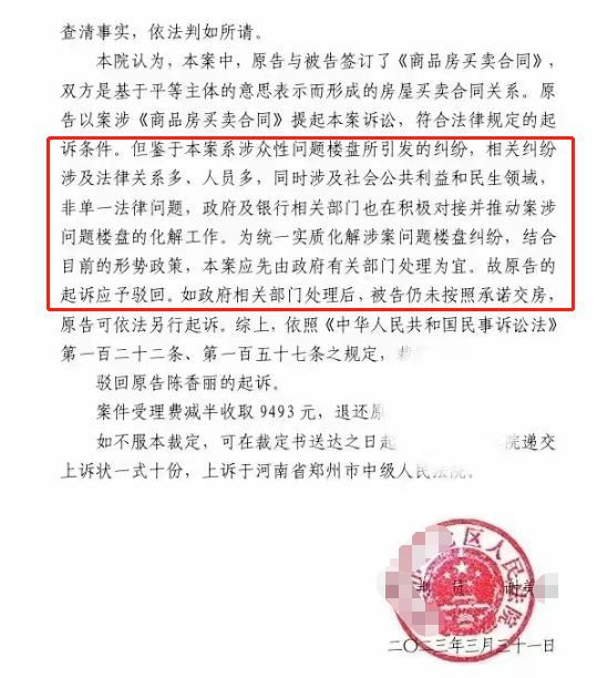 澳门六开奖结果2023开奖记录查询网站-词语释义解释落实