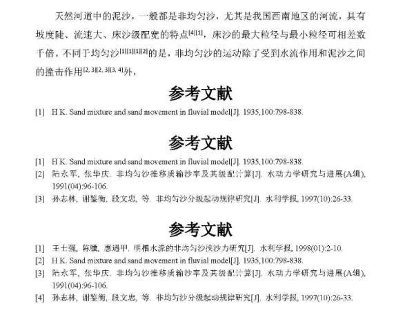 澳门正版资料大全免费噢采资-词语释义解释落实