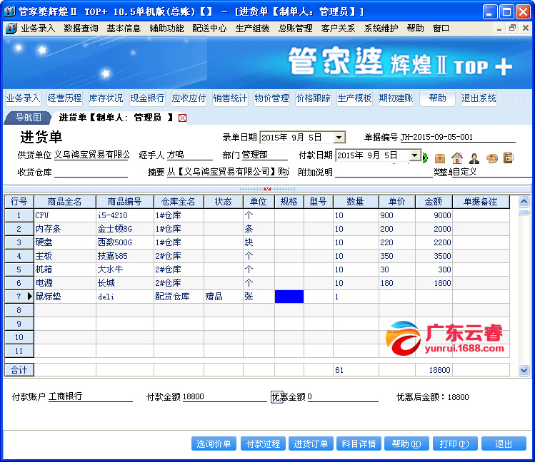 7777788888精准管家婆-词语释义解释落实