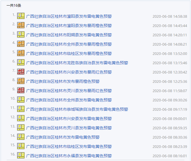 新澳门今晚开特马开奖结果124期-词语释义解释落实