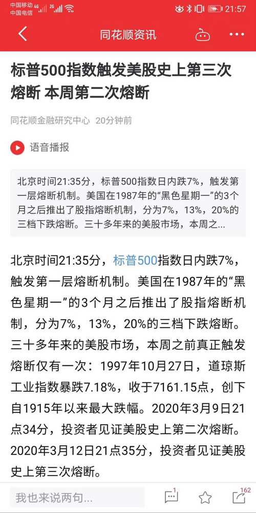 2024年今晚澳门开特马-词语释义解释落实