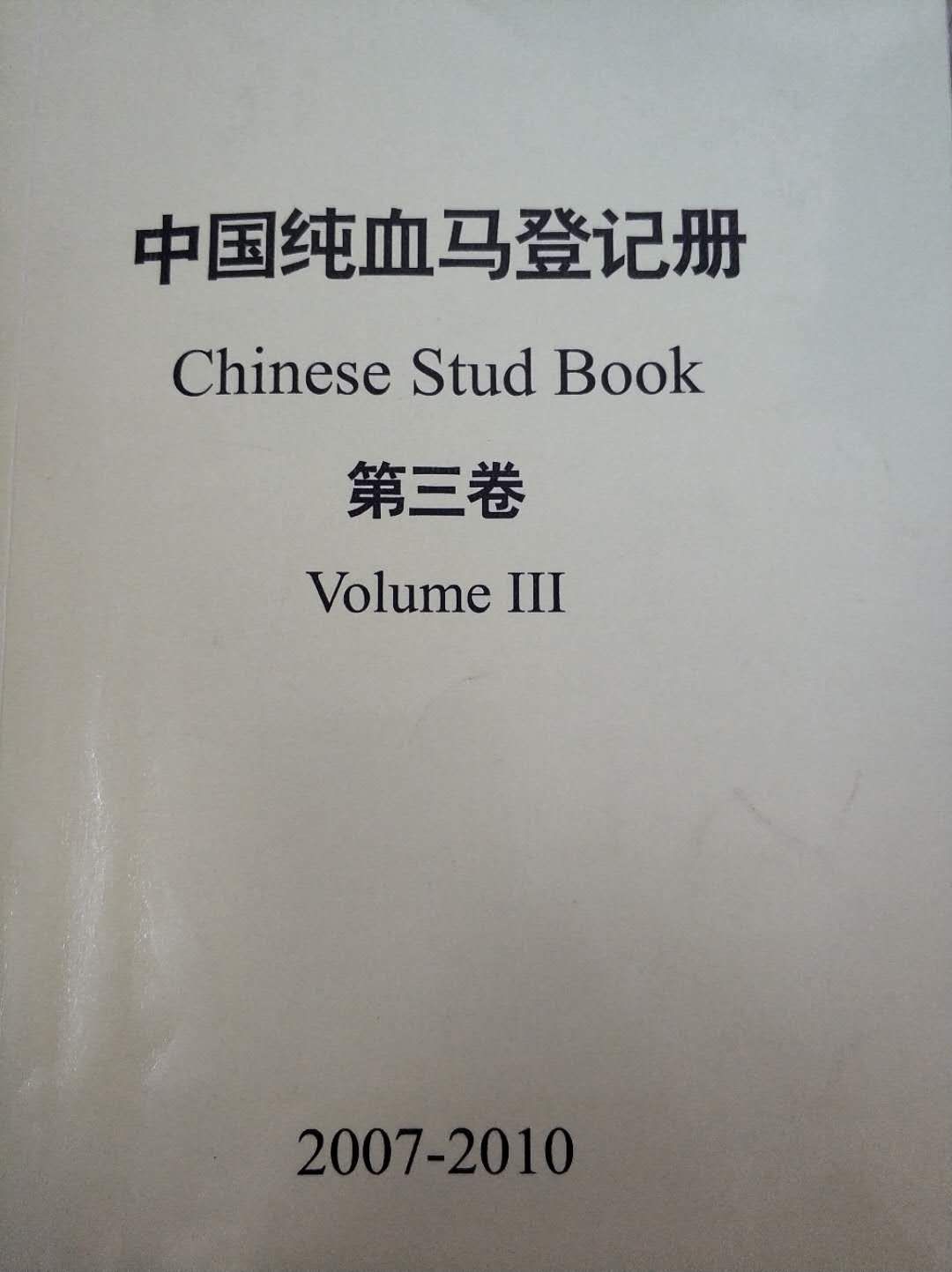 2024澳门今晚开特马开什么-词语释义解释落实