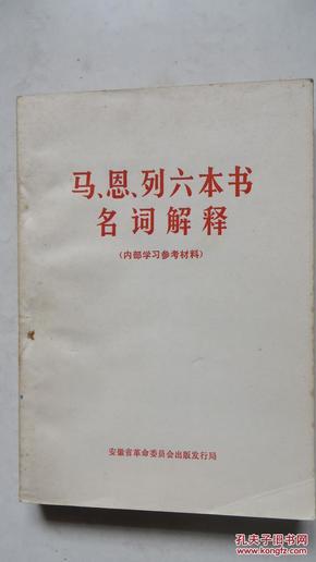 澳门开特马+开奖结果课特色抽奖-词语释义解释落实