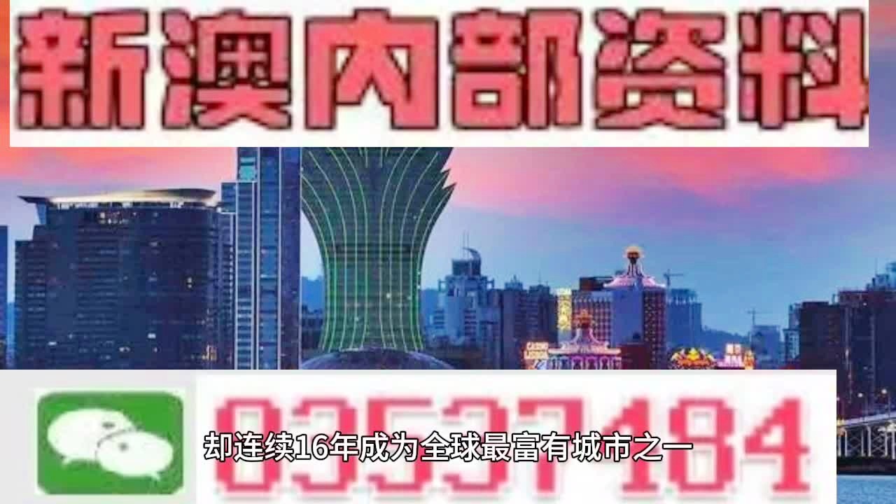 2024澳门今晚必开一肖-词语释义解释落实