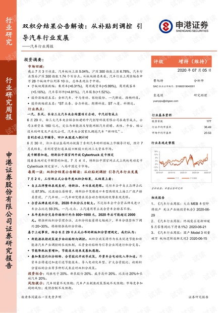 澳门4949最快开奖结果-词语释义解释落实