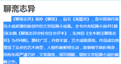 新奥正版资料大全-词语释义解释落实