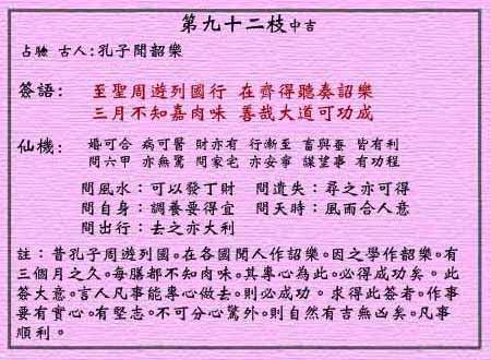 管家婆必中一肖一鸣-词语释义解释落实