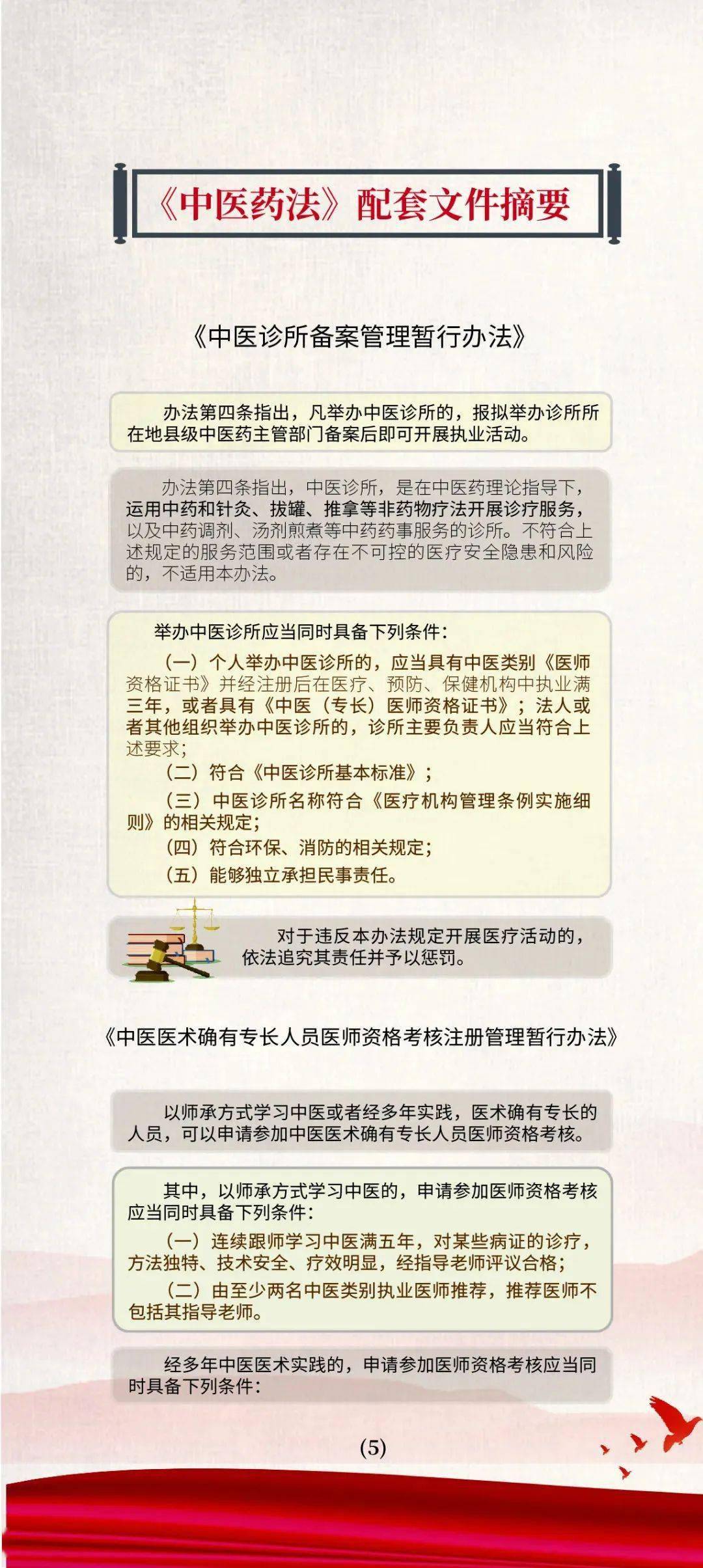 广东八二站资料大全正版官网-词语释义解释落实