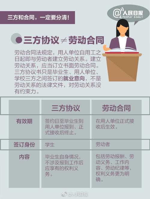 2023澳门管家婆资料正版大全-词语释义解释落实