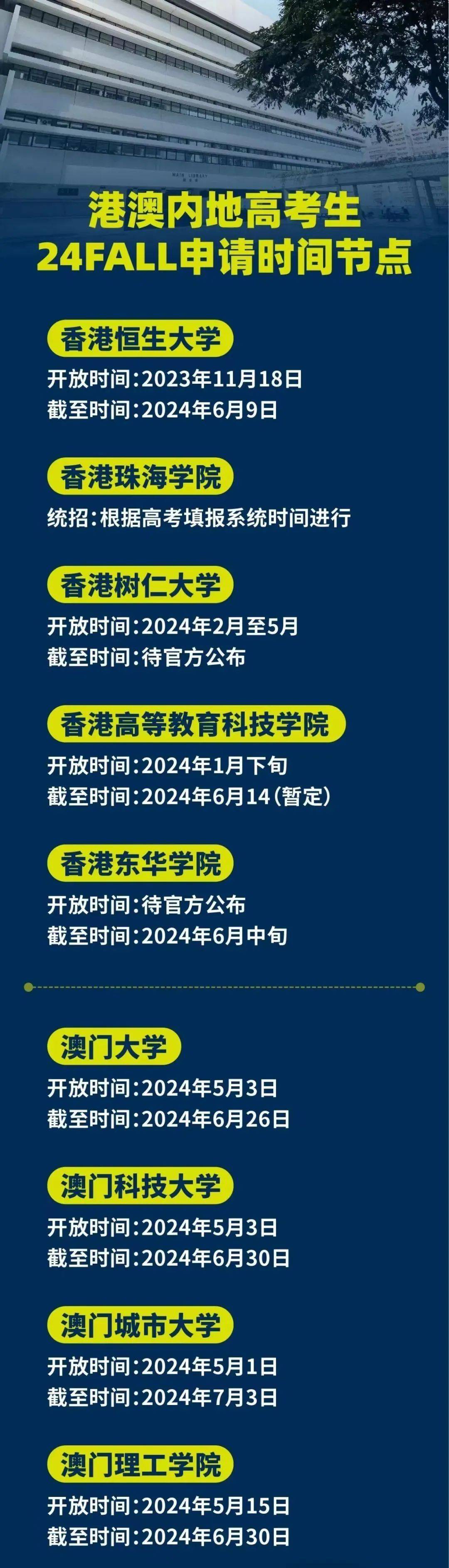 2024澳门资料表-词语释义解释落实