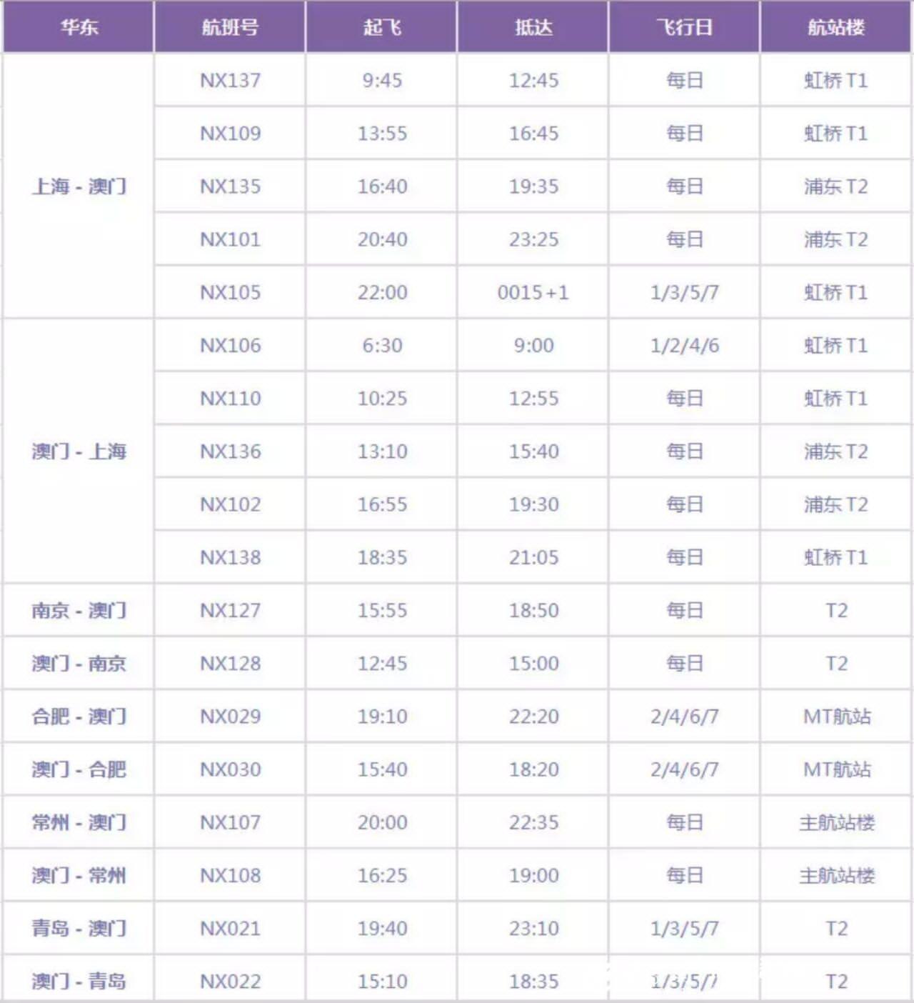 新澳门大众网官方网站-词语释义解释落实