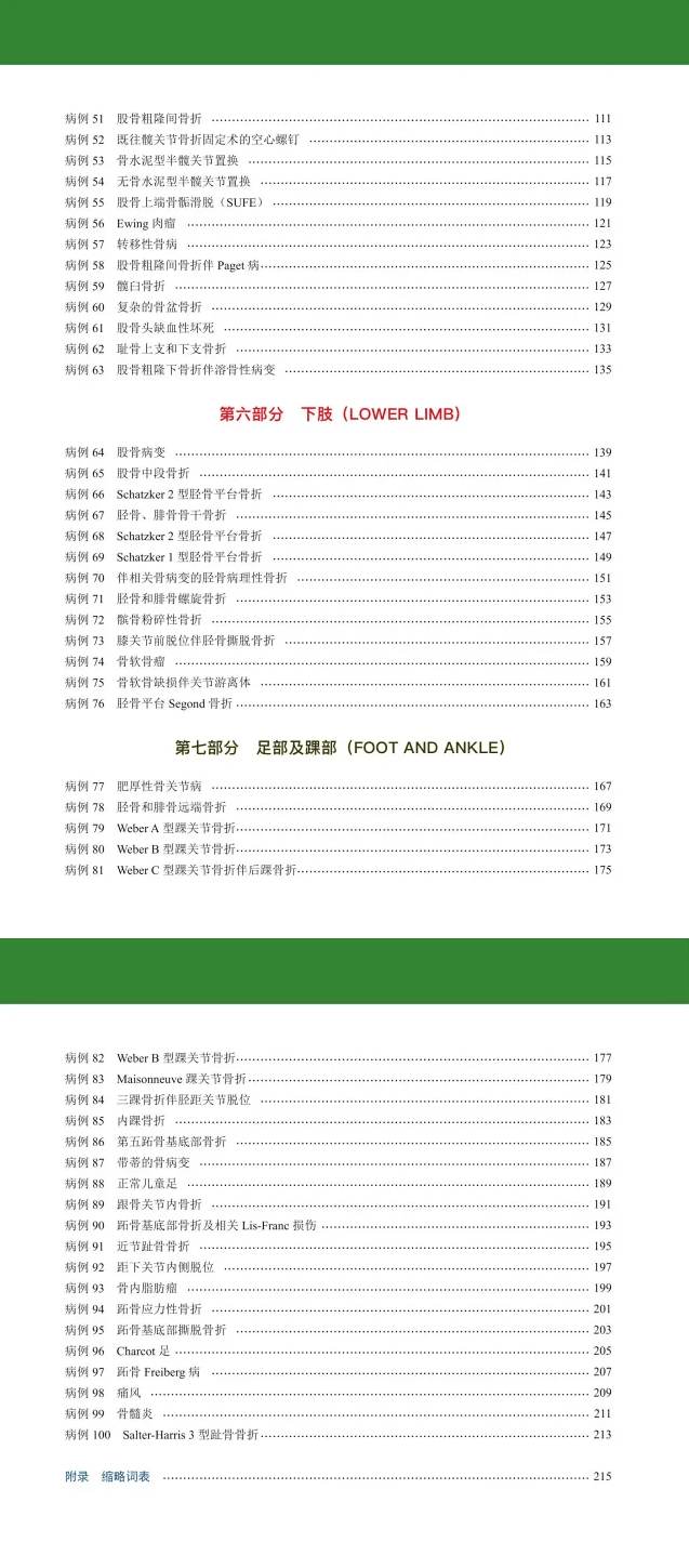 天空彩正版免费资料-词语释义解释落实